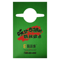 三明AP04 无纺布围裙